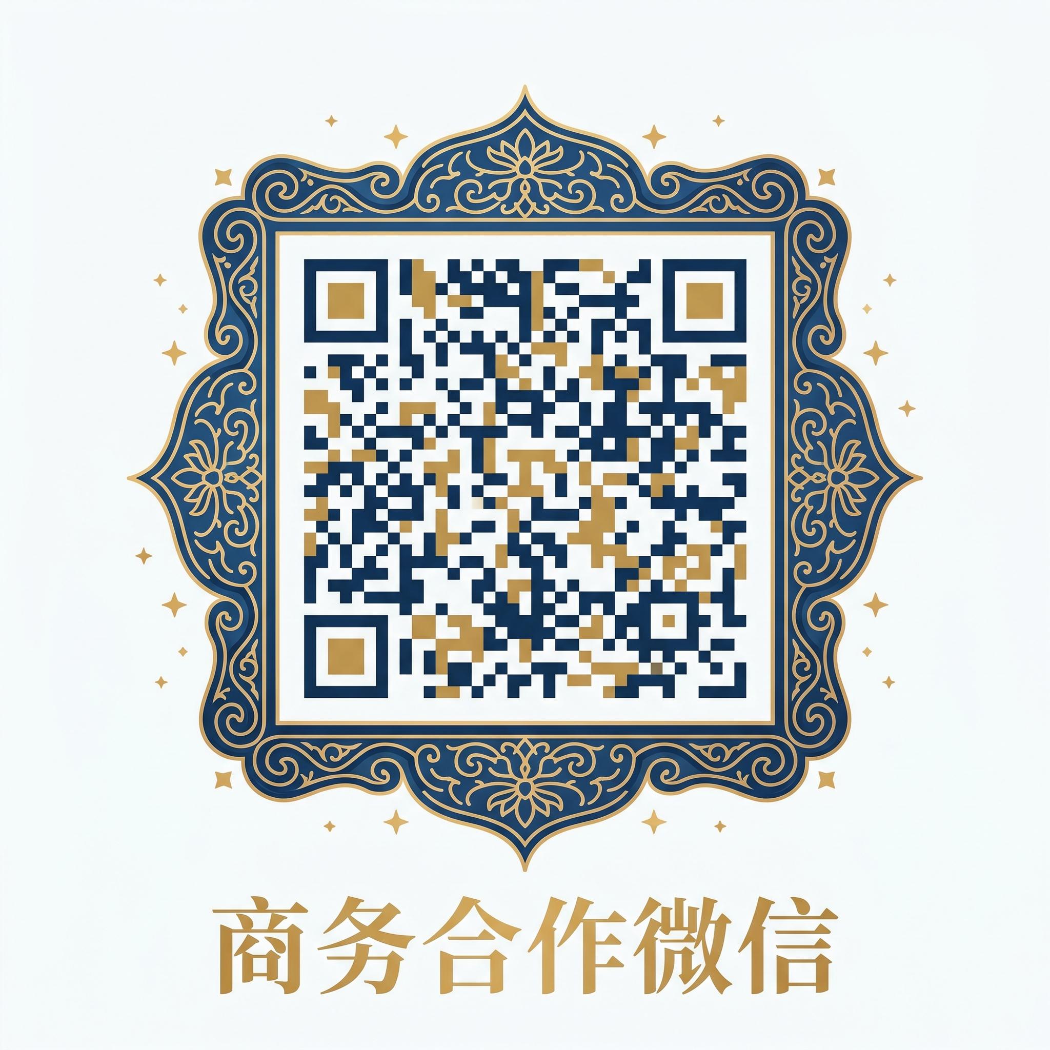 糖心官网商务微信